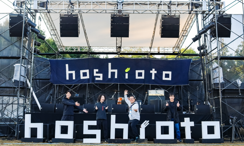 MartinAudio Hoshioto 01
